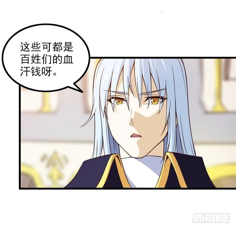 五十六 第7页