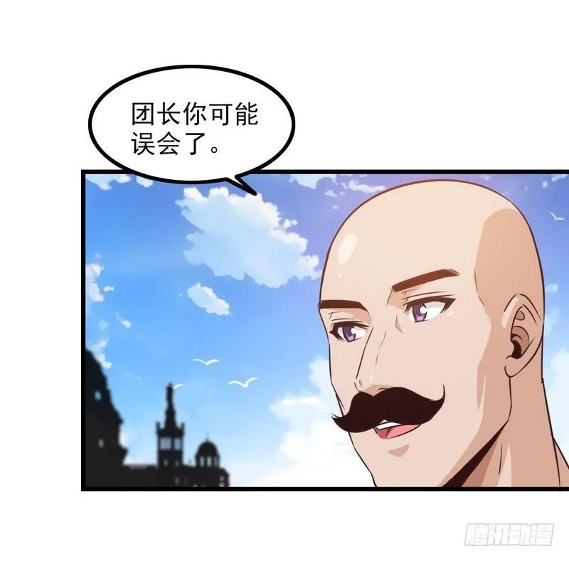 五十六 第8页