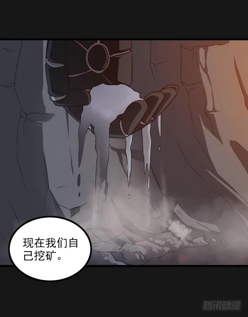 五十六 第10页