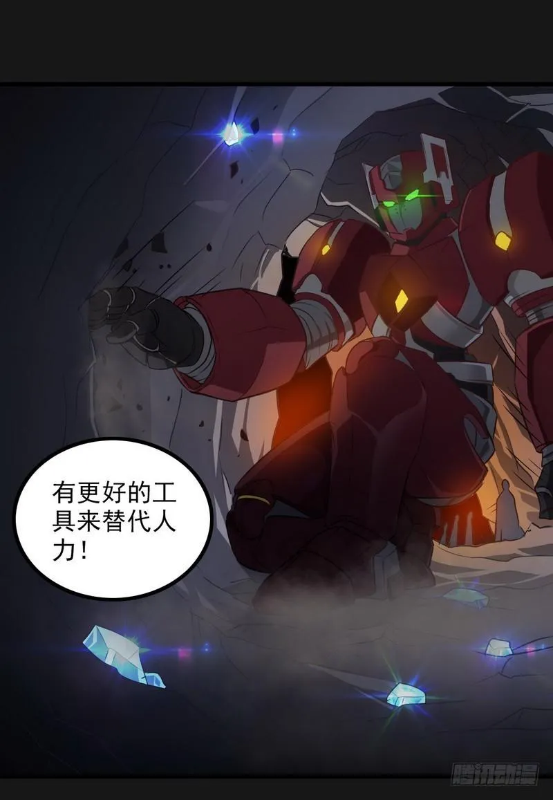 五十六 第11页