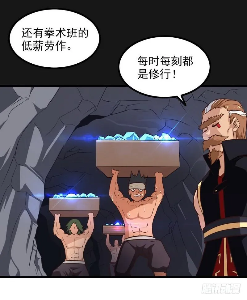 五十六 第12页