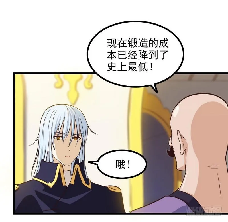 五十六 第13页