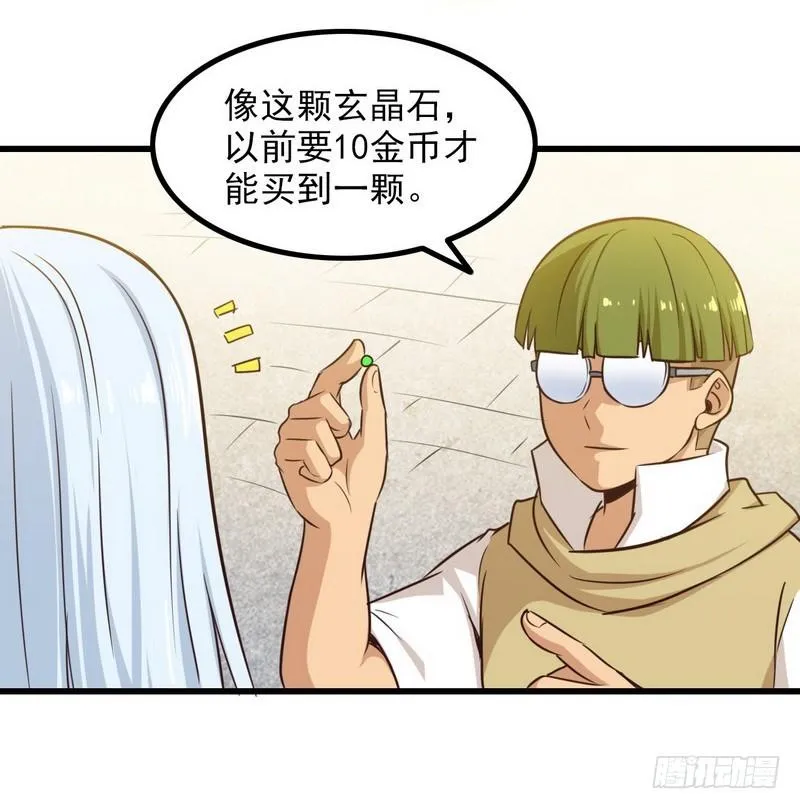 五十六 第14页