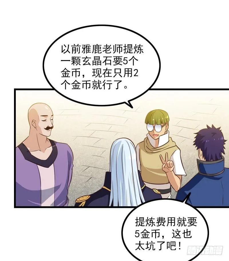 五十六 第15页