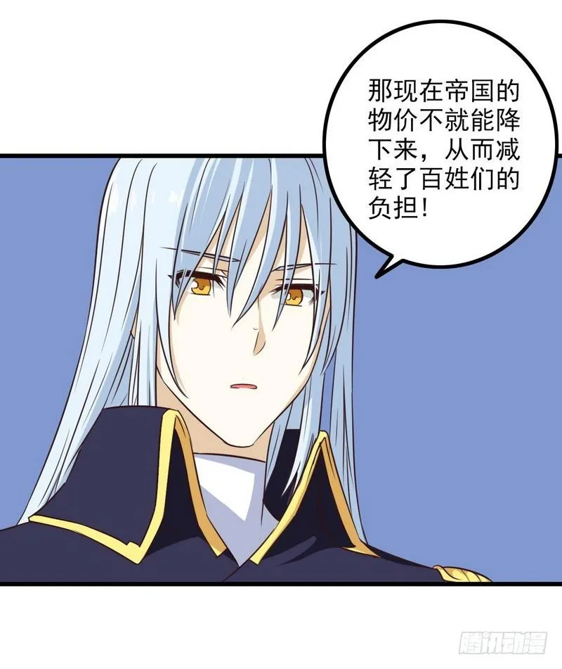 五十六 第17页