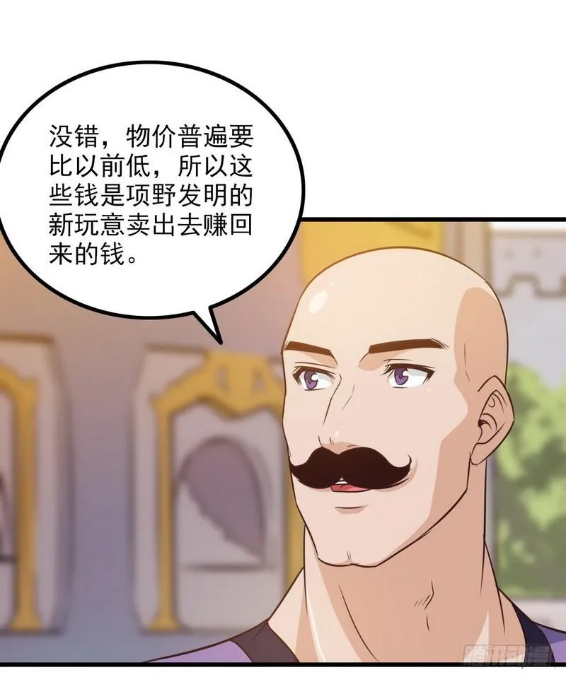 五十六 第18页