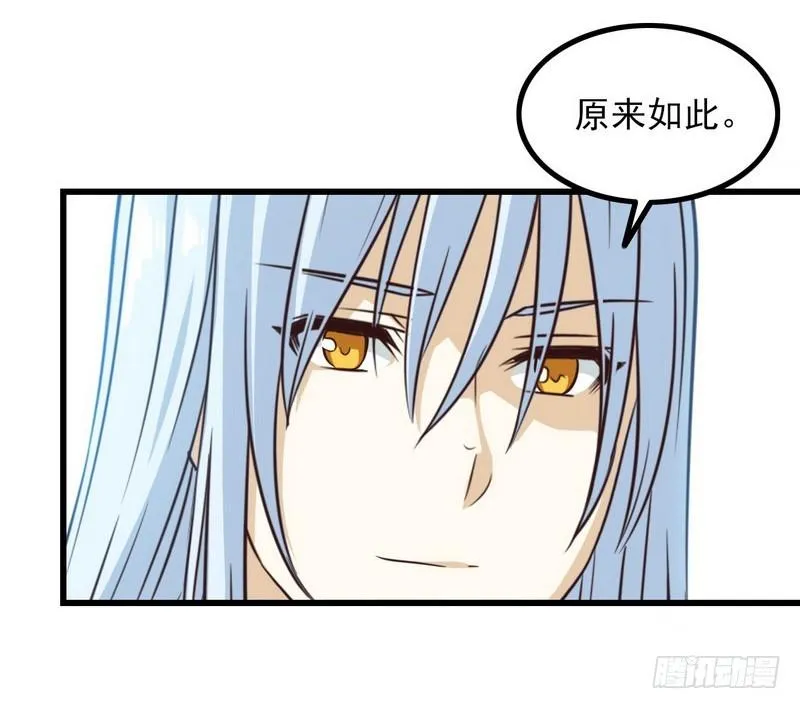 五十六 第19页