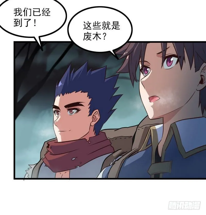 五十六 第22页
