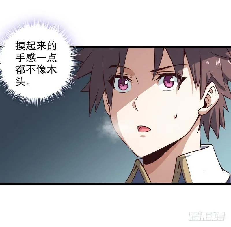 五十六 第27页