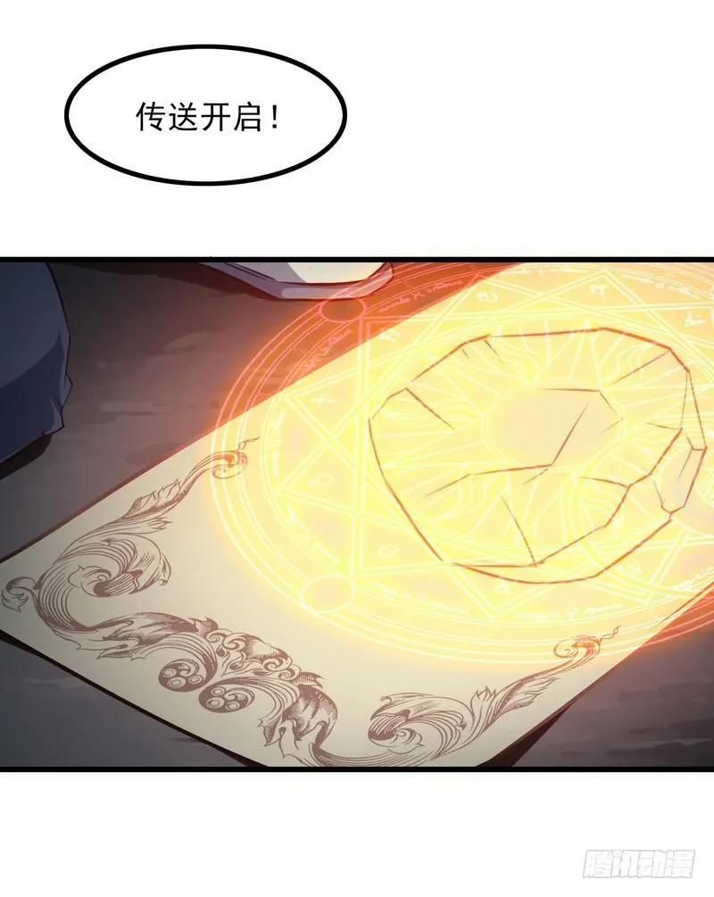 五十六 第34页