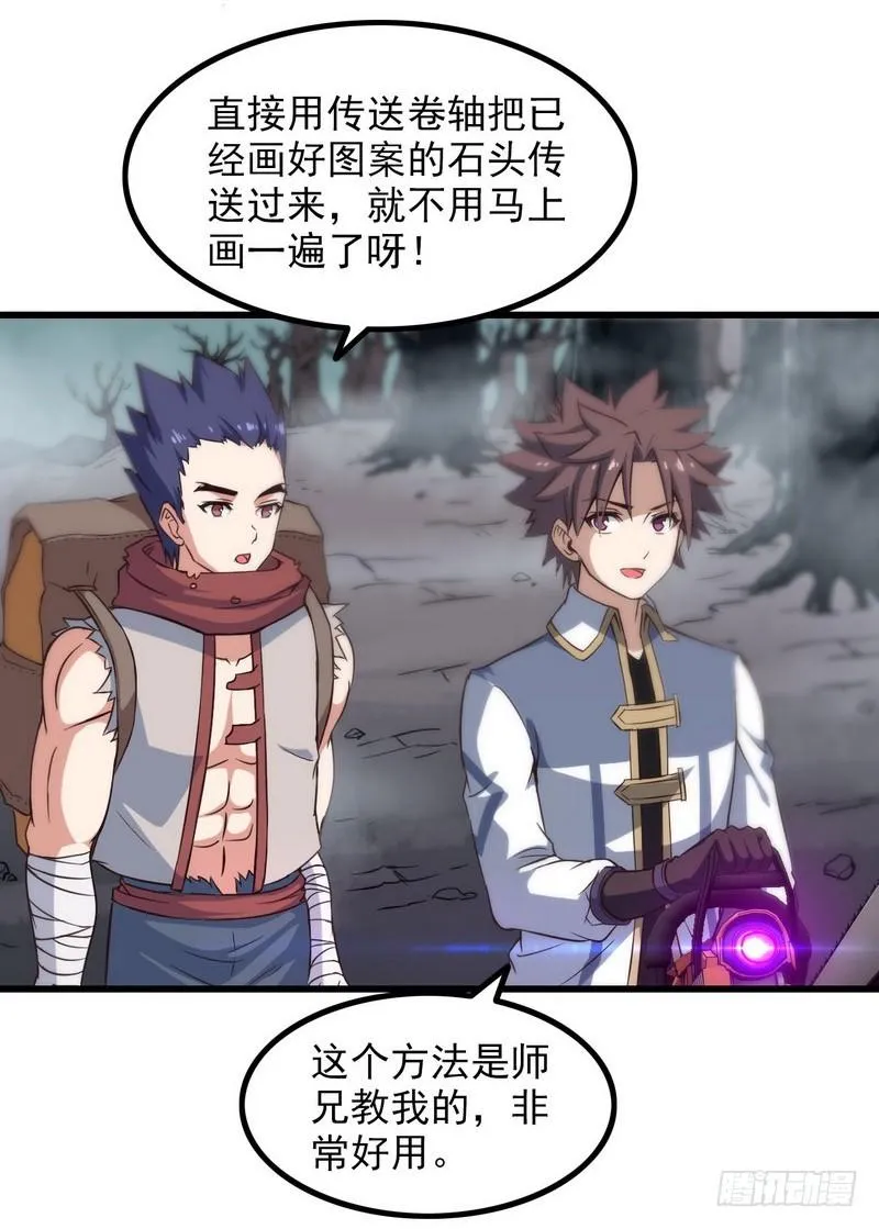 五十六 第45页