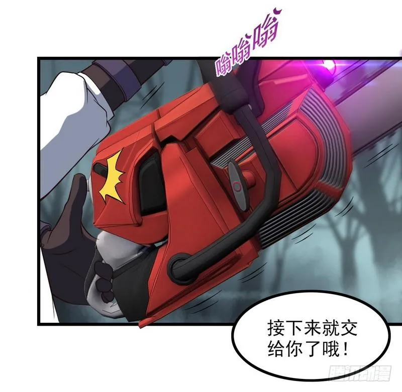 五十六 第46页