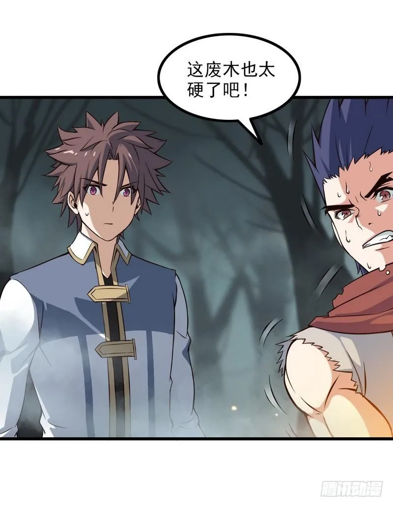 五十六 第51页