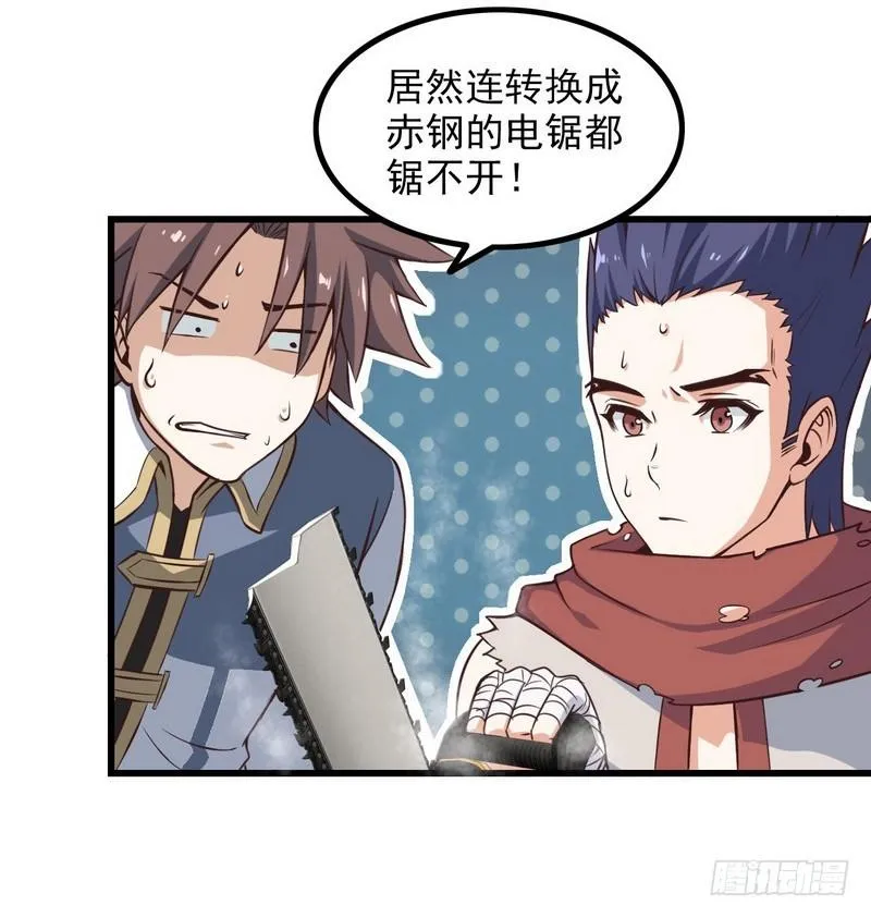 五十六 第54页