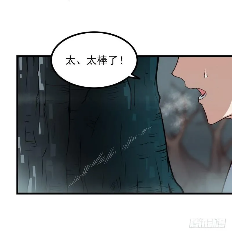 五十六 第56页
