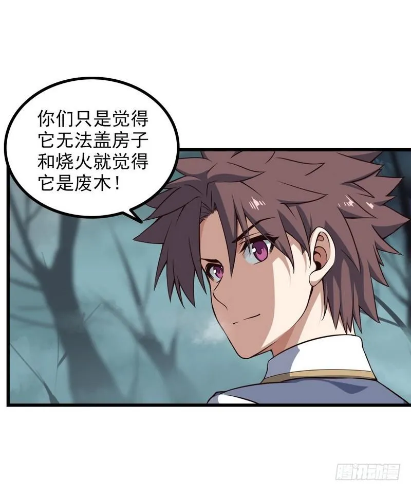 五十六 第58页