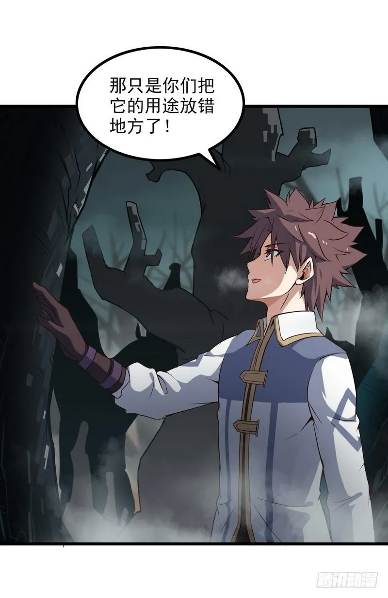 五十六 第59页