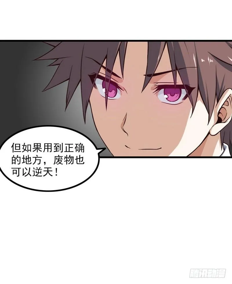 五十六 第60页