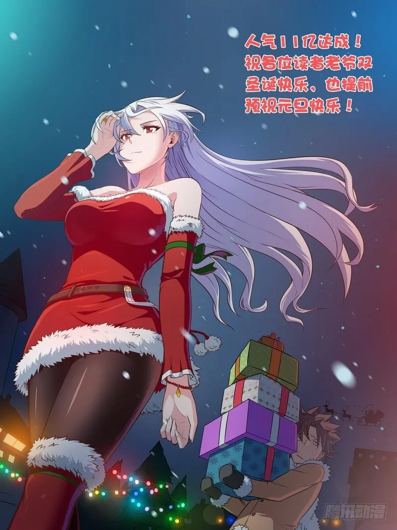 五十六 第61页