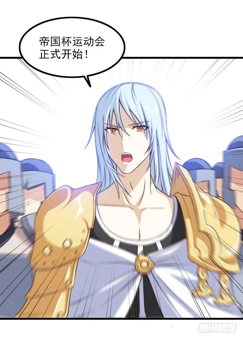 五十七 第16页