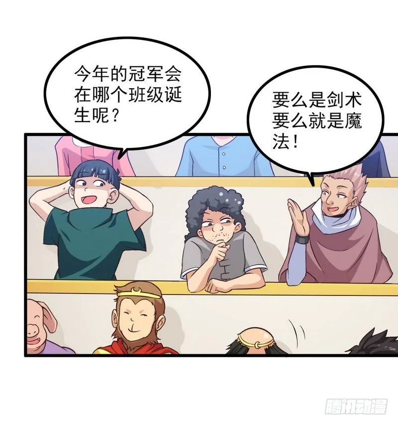 五十七 第18页