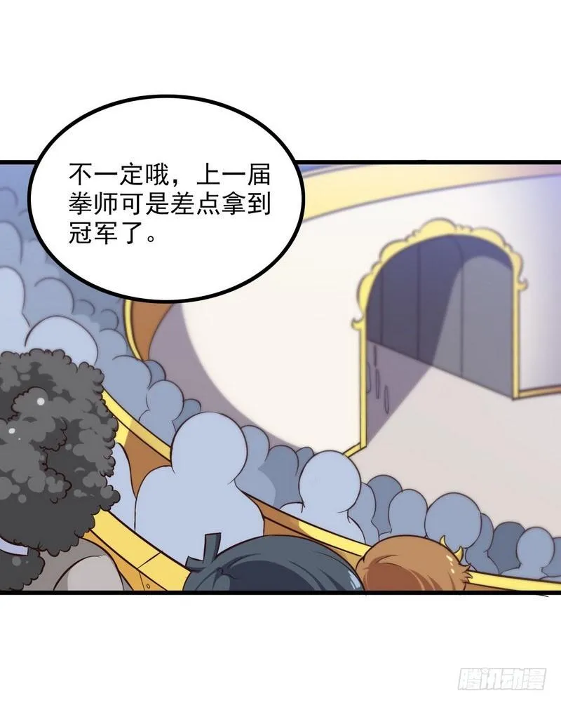 五十七 第19页