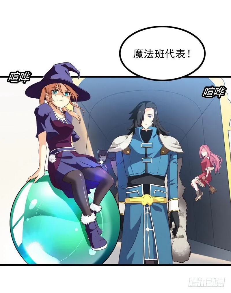 五十七 第20页