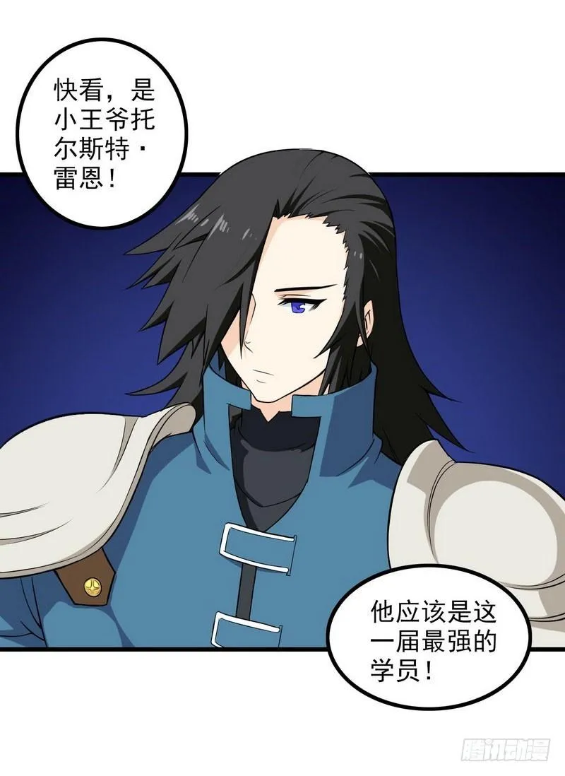 五十七 第23页