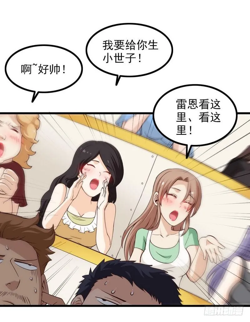 五十七 第24页