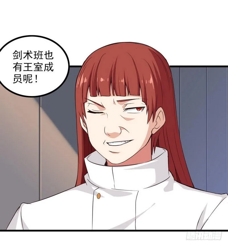 五十七 第26页