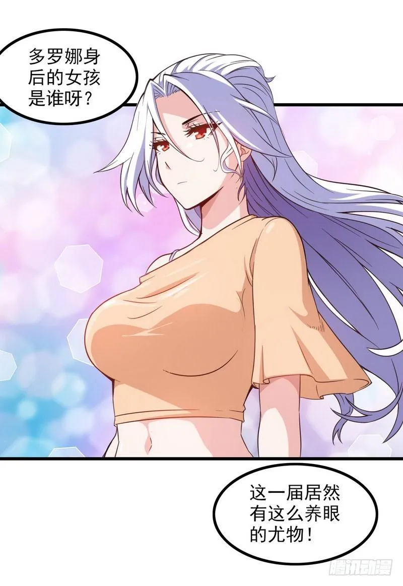 五十七 第27页