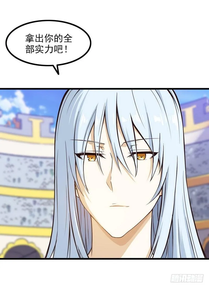 五十七 第30页
