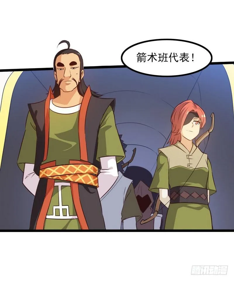 五十七 第33页