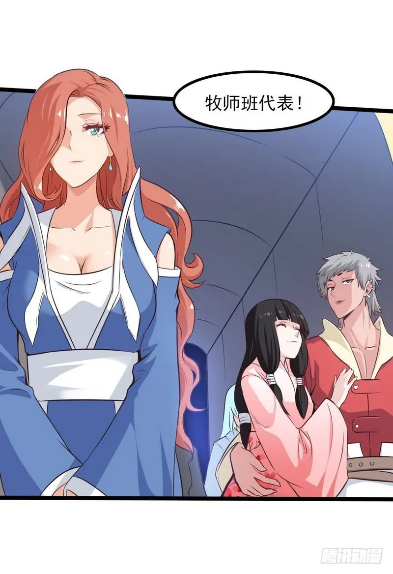 五十七 第35页