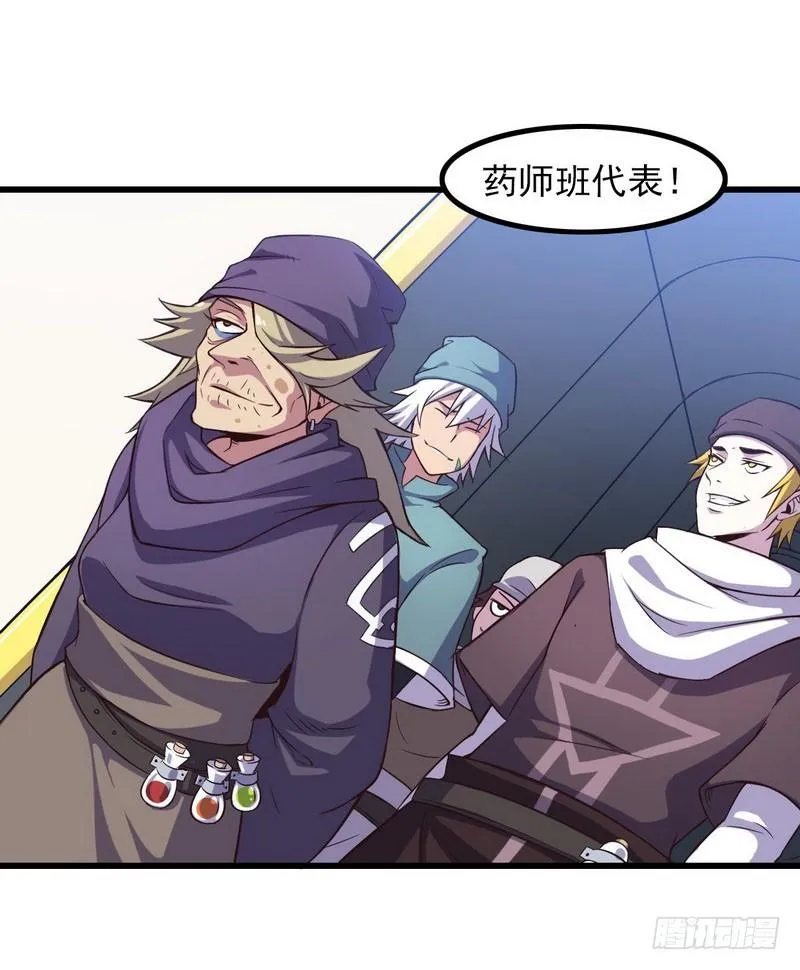 五十七 第36页