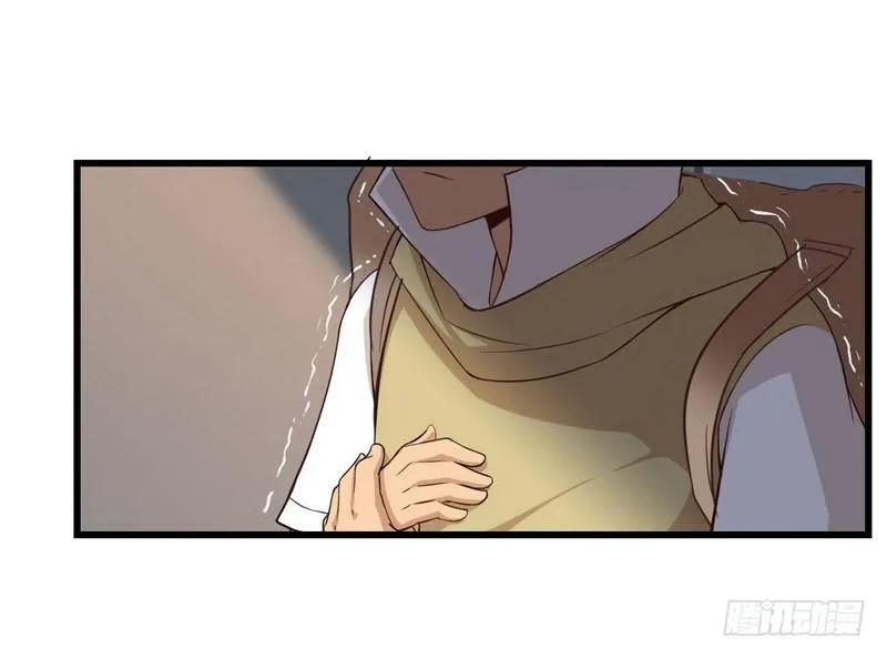五十七 第38页