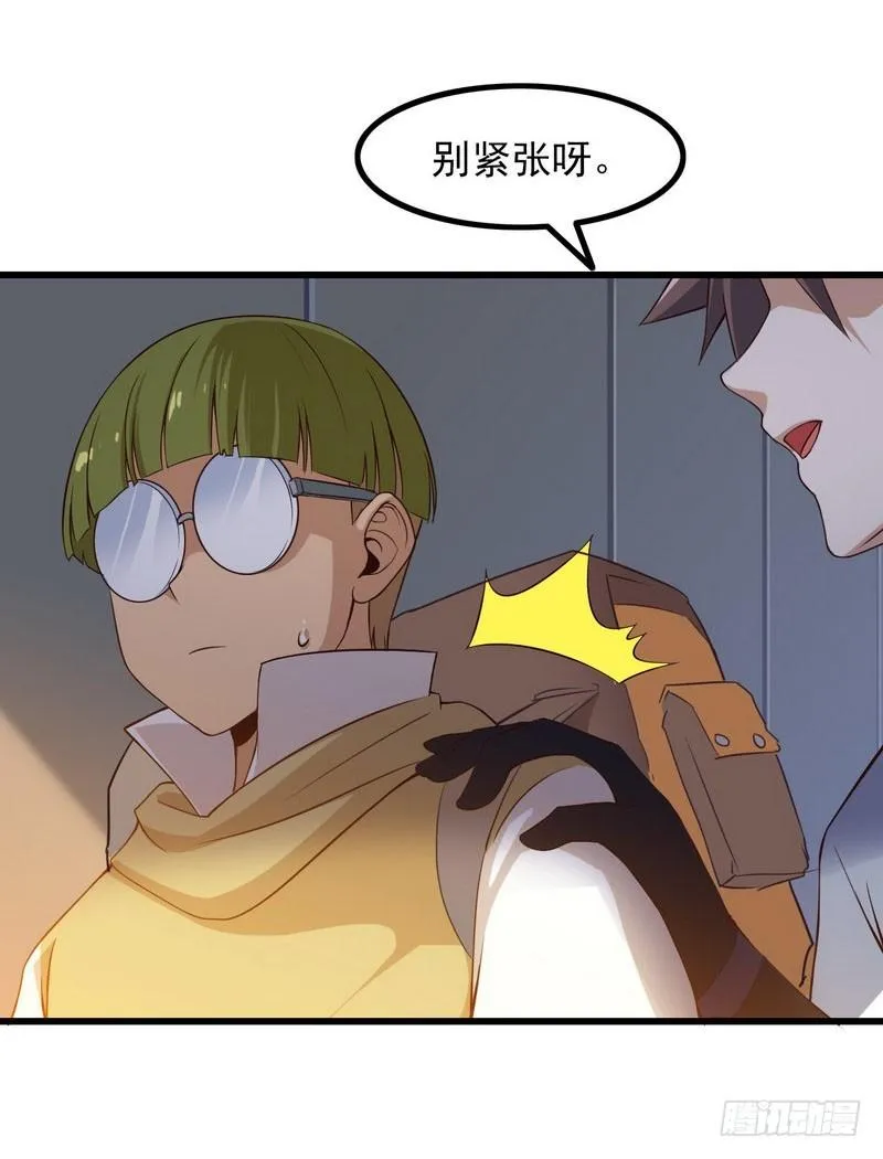 五十七 第39页