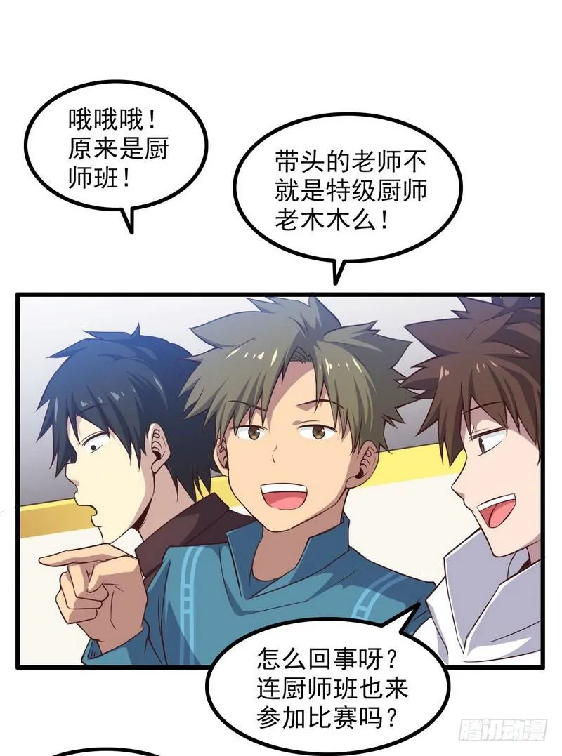 五十七 第45页
