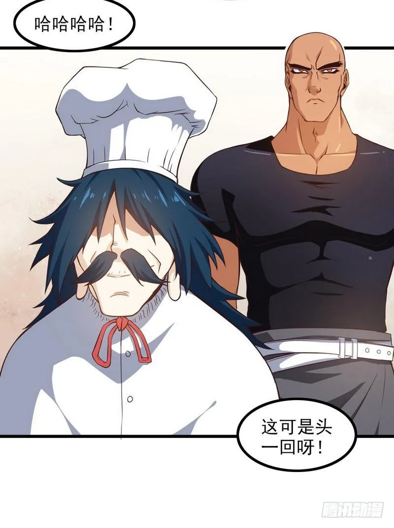 五十七 第46页