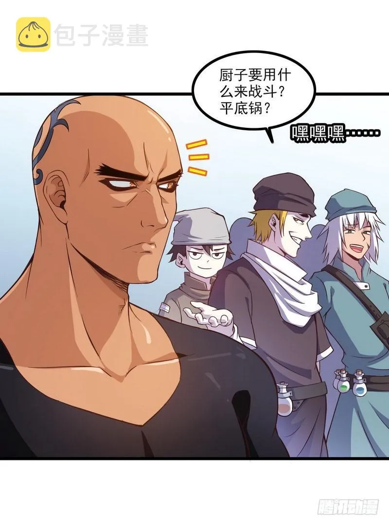 五十七 第48页