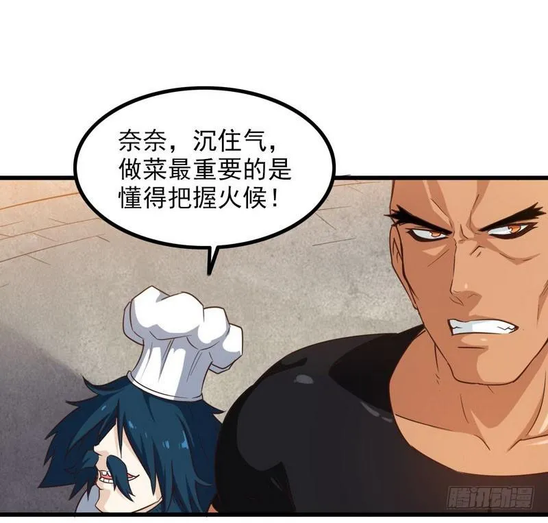 五十七 第49页