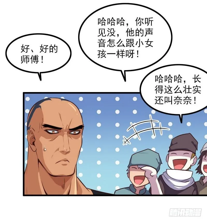 五十七 第50页
