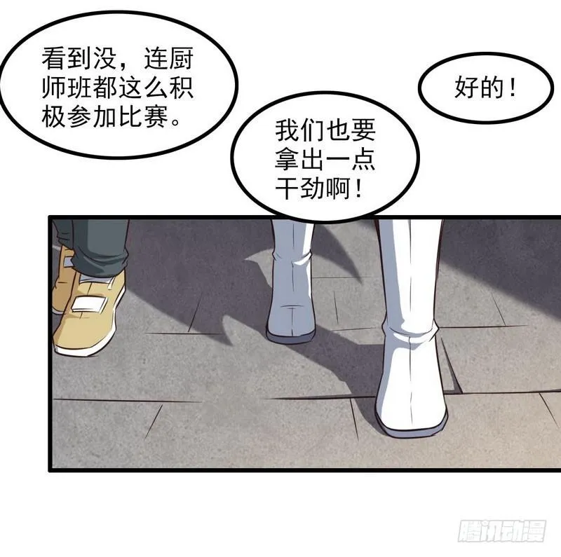 五十七 第52页
