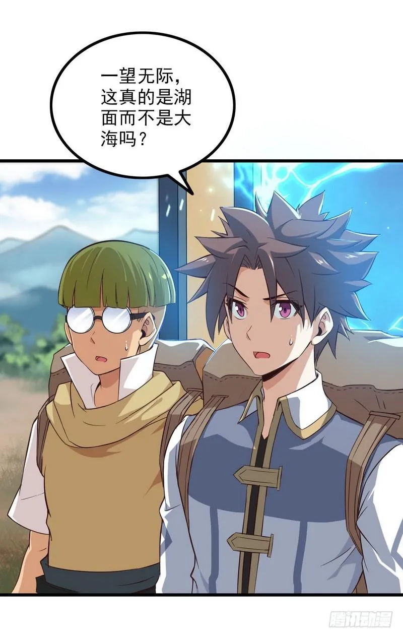五十九 第7页