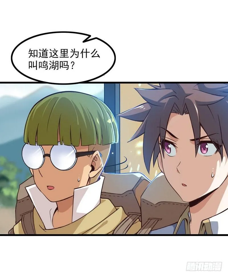 五十九 第8页