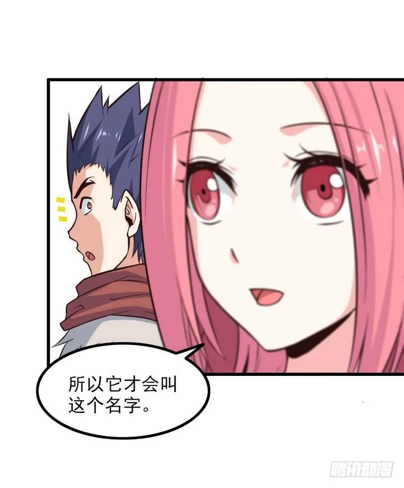 五十九 第10页