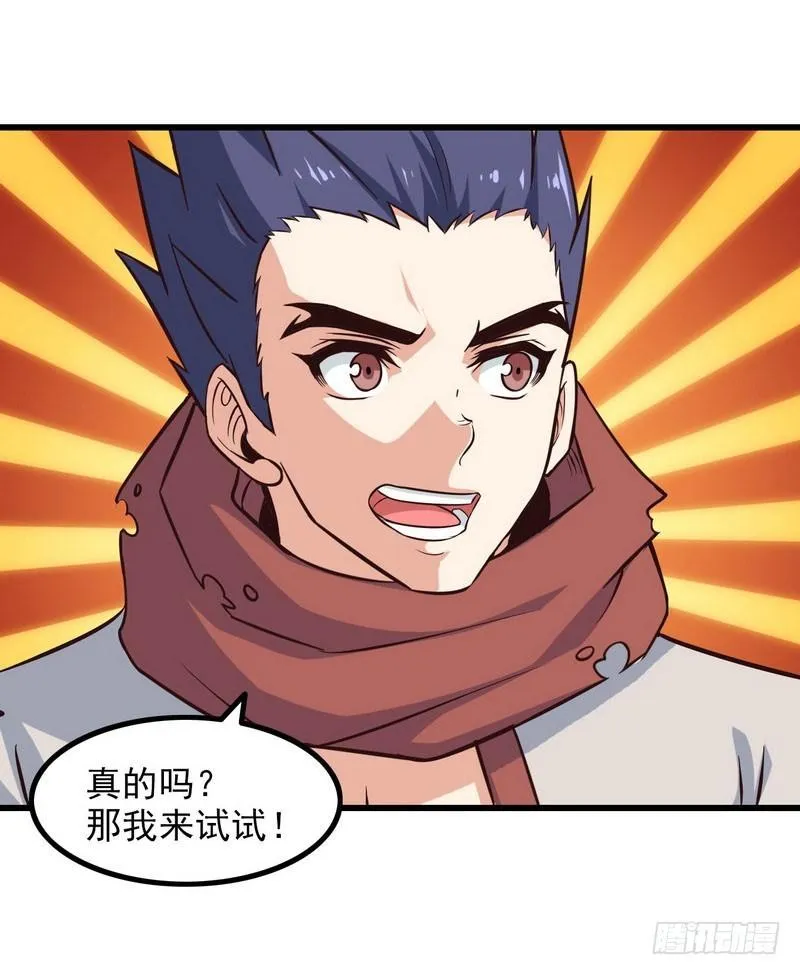 五十九 第11页