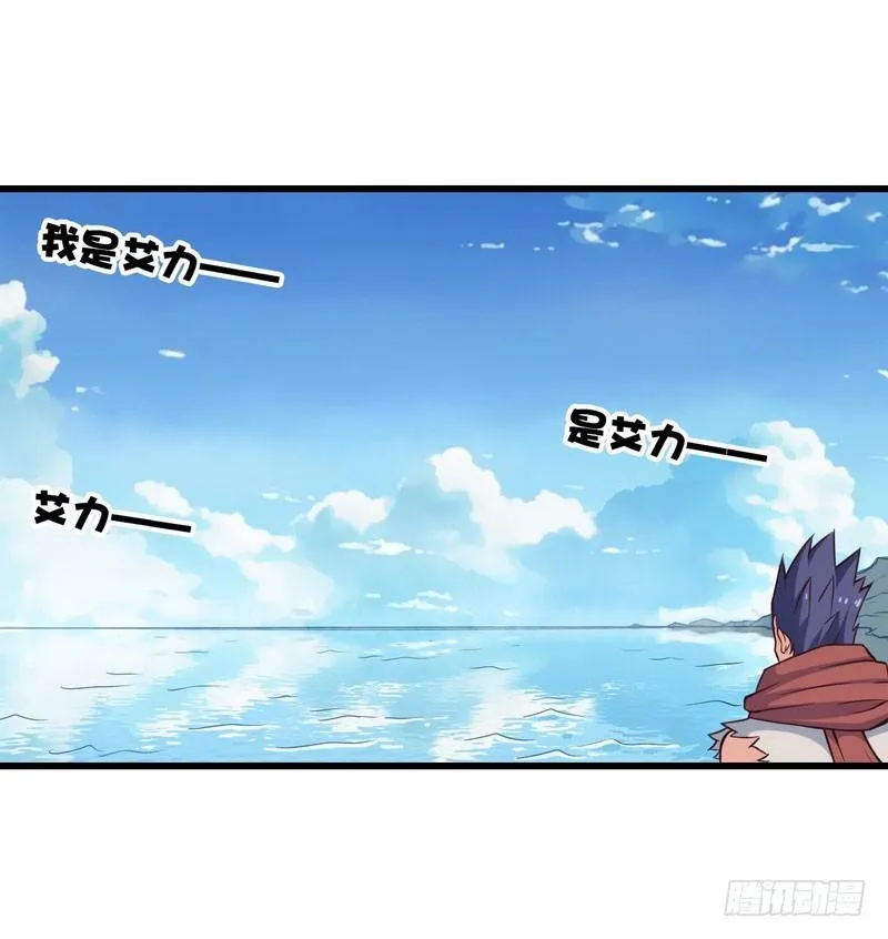 五十九 第14页