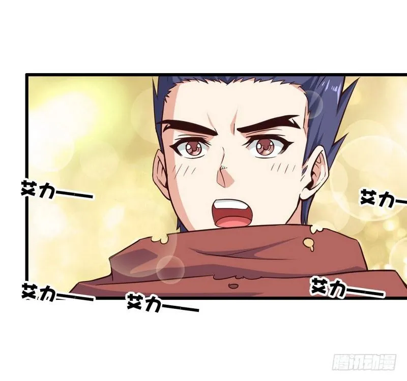 五十九 第15页