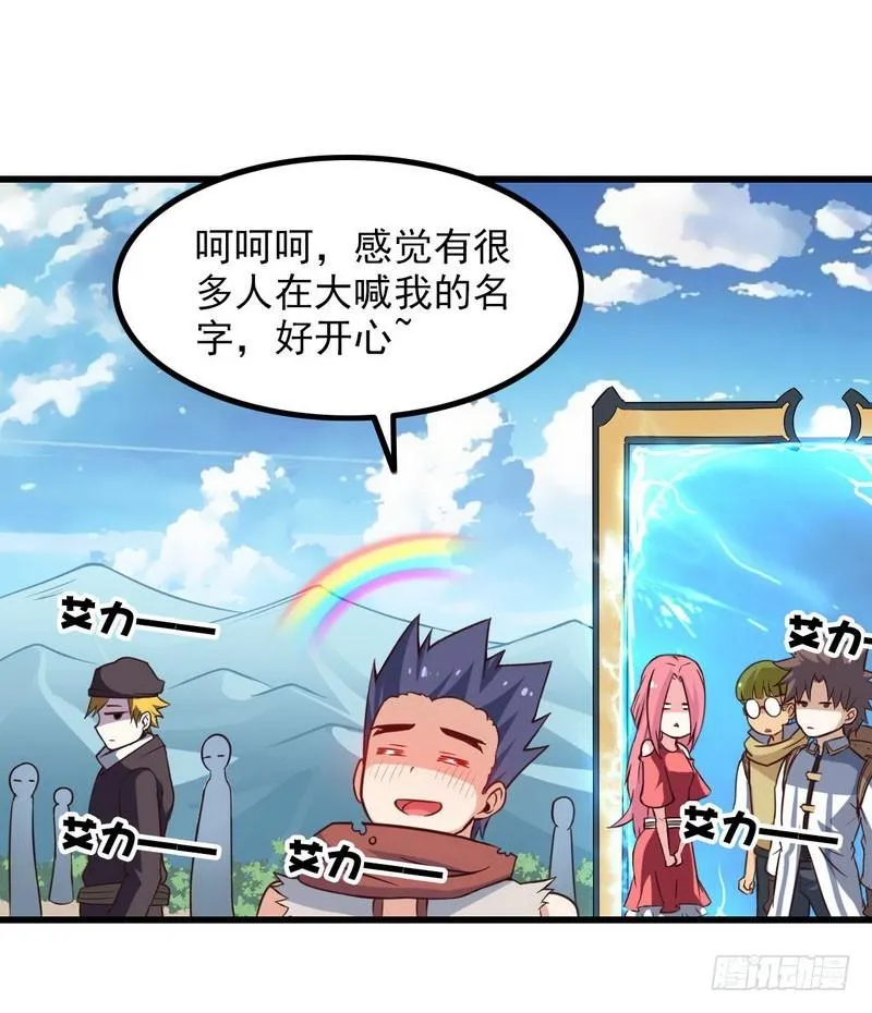 五十九 第16页